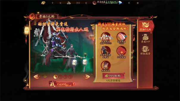 画狐游戏最新版图3