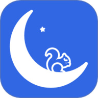 松鼠睡眠