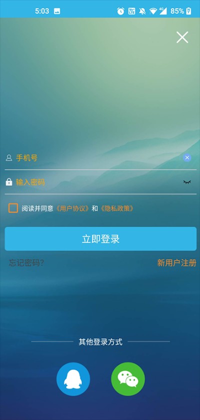 软天空正版(2)