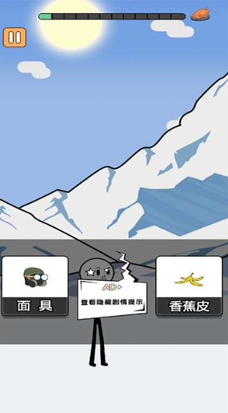 火柴人逃亡录2游戏官方最新版图3