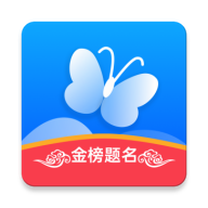蝶变志愿最新版