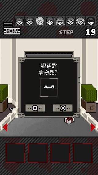 这下糟糕啦汉化版