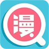来漫画手机免费版 V1.0