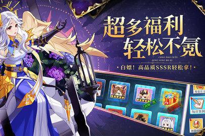 口袋异世界H5图1