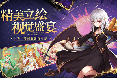 口袋异世界H5图3