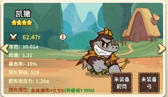 五芒星战记(2)