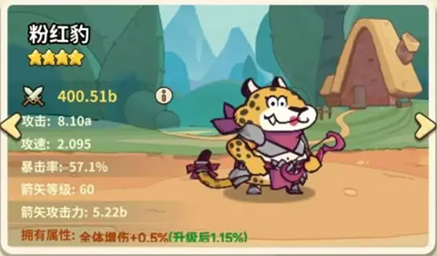 五芒星战记(3)