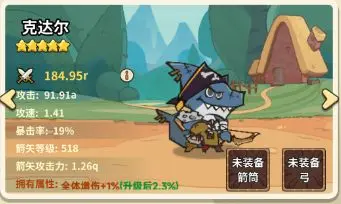 五芒星战记(4)