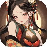 宫三国通用版