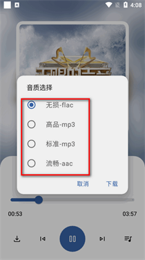 适配音乐