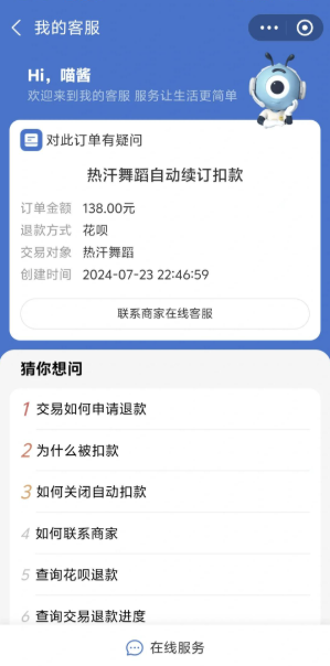 热汗舞蹈(1)