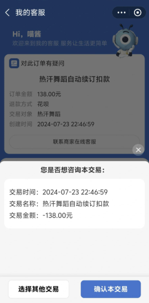 热汗舞蹈(2)
