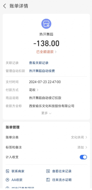 热汗舞蹈(4)