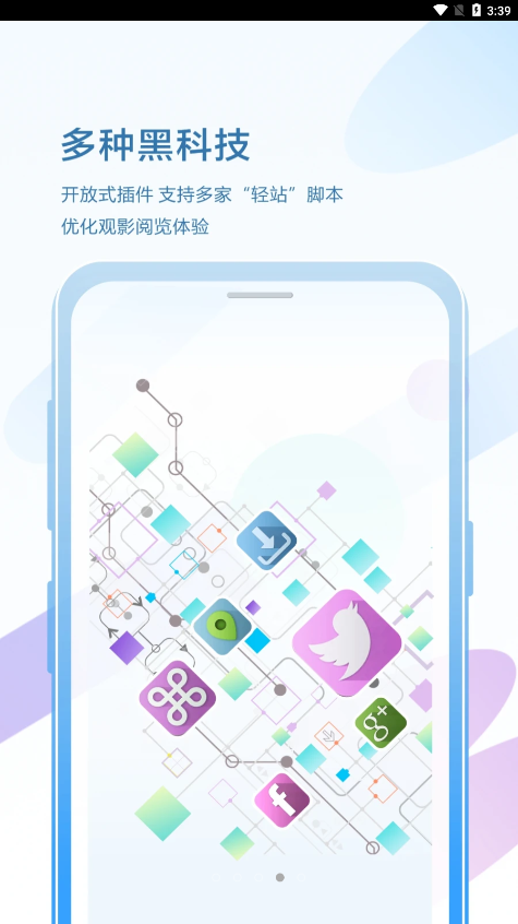 酷浏览器(1)