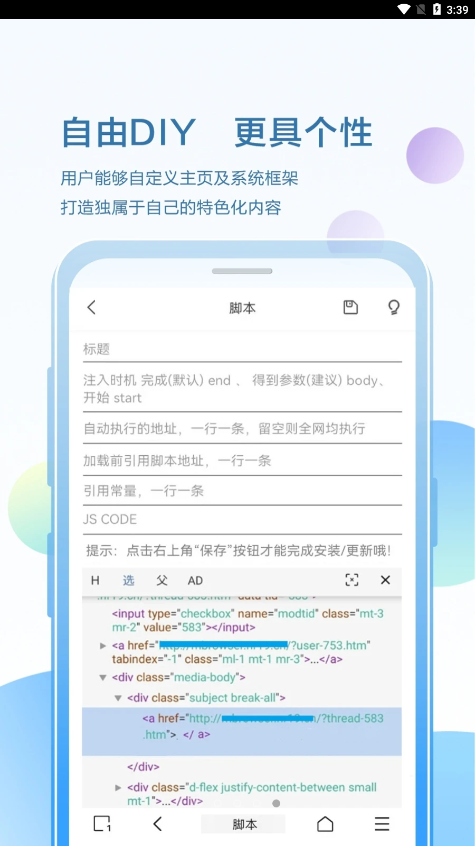 酷浏览器(3)