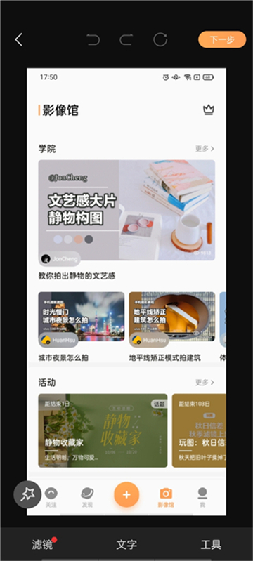 vivo摄影
