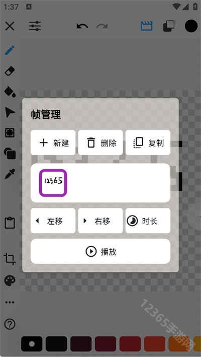画像素(5)