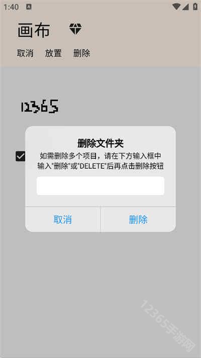 画像素(8)