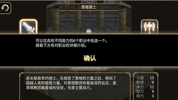 艾诺迪亚4钻石安卓版