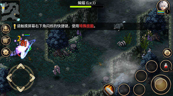 艾诺迪亚4钻石安卓版
