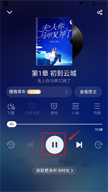追书神器旧版(4)