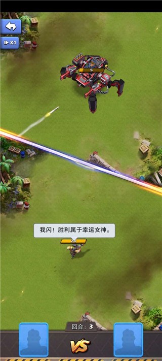 口袋奇兵安卓正式版