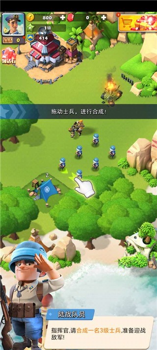 口袋奇兵安卓正式版