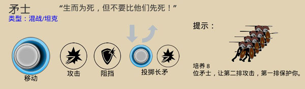 火柴人战争遗产3国际版(5)