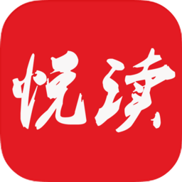 悦读小说(免费阅读旧版