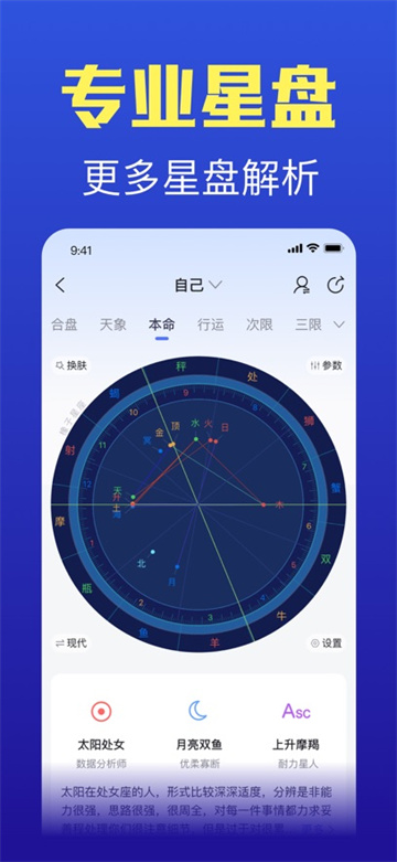 橡子星座