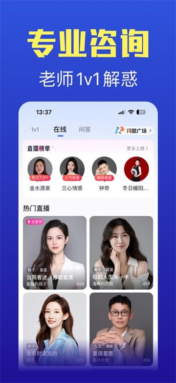 橡子星座