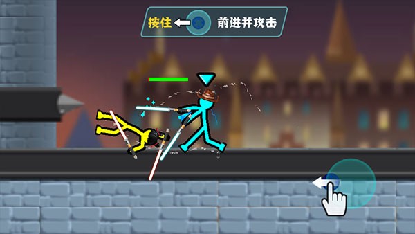 决斗火柴人手机版截图4