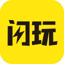 闪玩2026