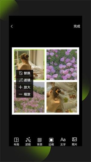 照片拼图王修图