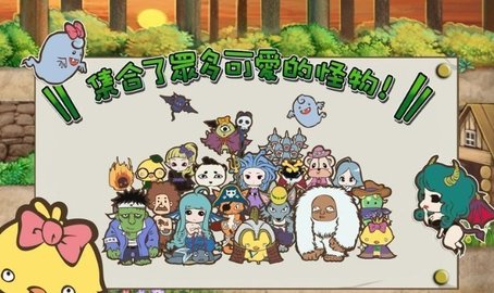 房东是魔王大人手机正版图2