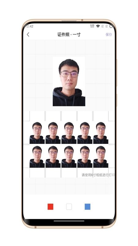 火棍证件照安卓版