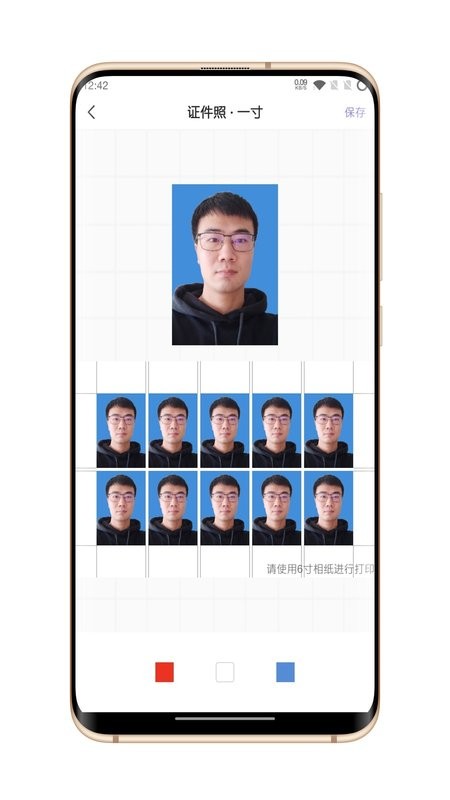 火棍证件照安卓版