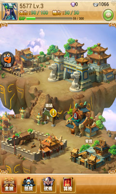 参见主公图3