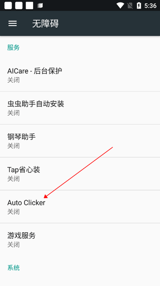 Auto Clicker3