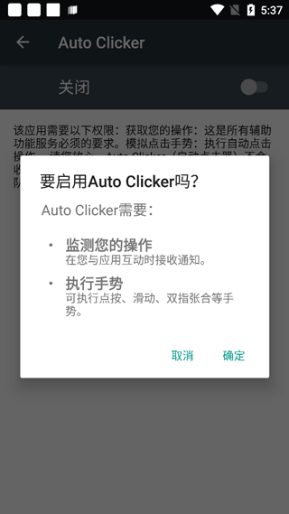 Auto Clicker4