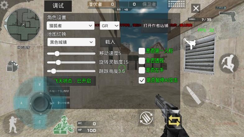穿越火线游戏安装包3