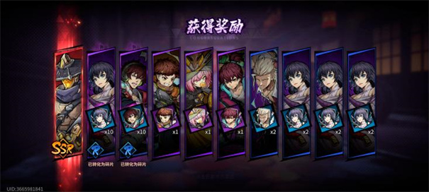 镇魂街天生为王游戏官方版图4