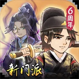 暴走英雄坛彩色版