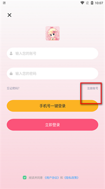 数漫社