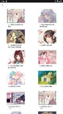 数漫社