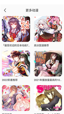 数漫社