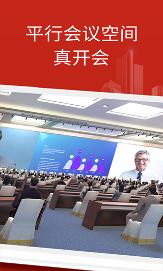 云楼会议室(3)