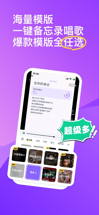 《回森》正版