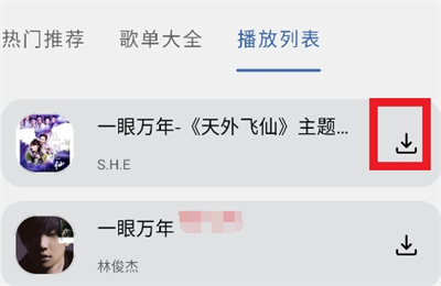 简乐音乐