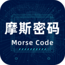 morse键盘官方最新版 V3.3.2